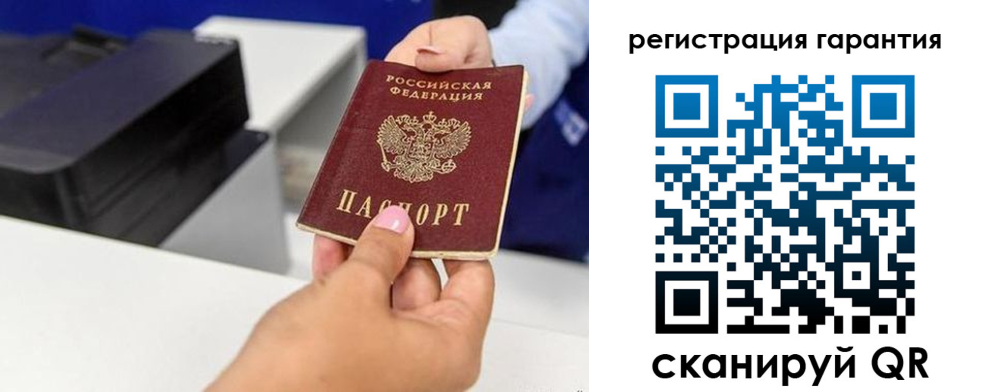 прописка в квартире в Полысаево