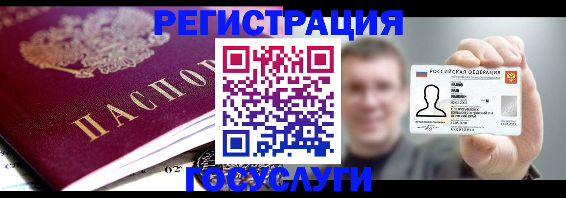 пропишу в квартире в Полысаево