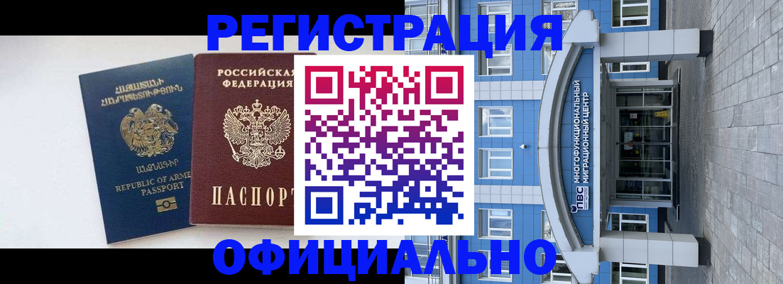 найти адрес прописки в Полысаево